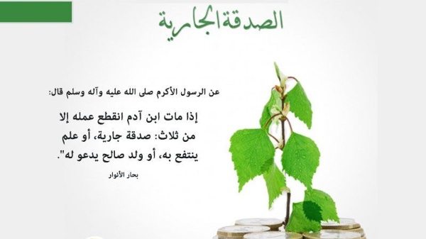 فعاليات يوم اليتيم والبهجة