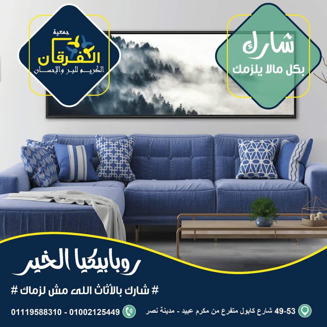 وجبات الإفطار الجماعي في رمضان